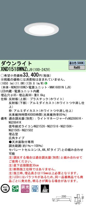 XND1518WNZLJ9