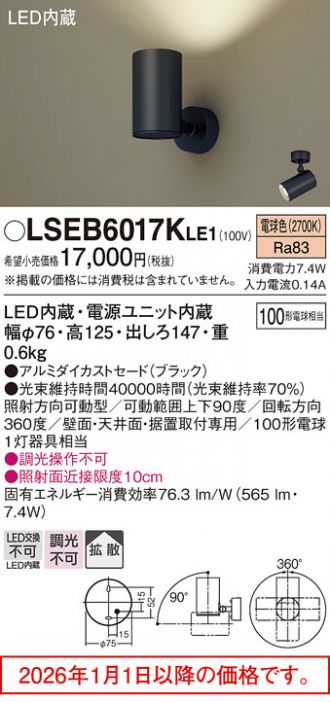 LSEB6017KLE1