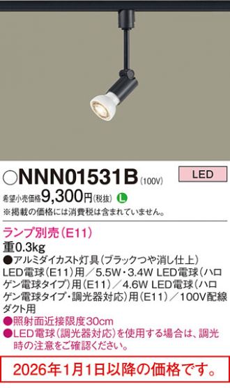 NNN01531B