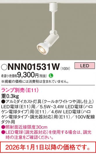 NNN01531W