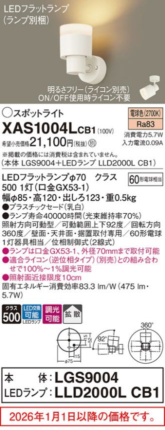 XAS1004LCB1