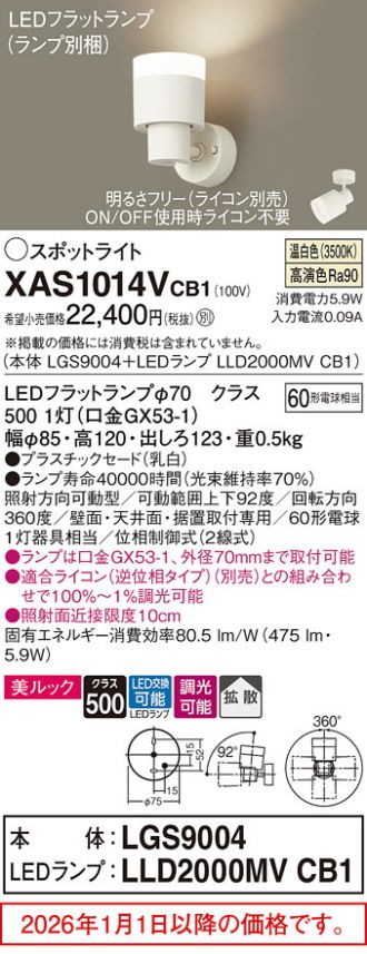 XAS1014VCB1