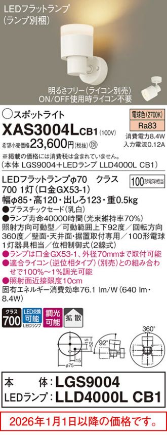 XAS3004LCB1