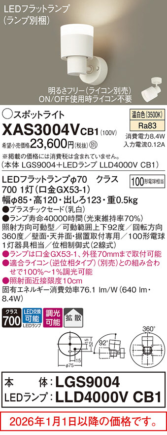 XAS3004VCB1
