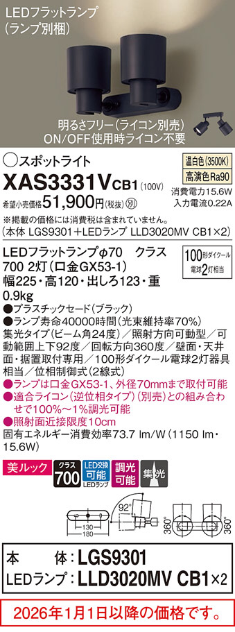 XAS3331VCB1