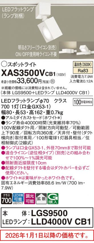 XAS3500VCB1
