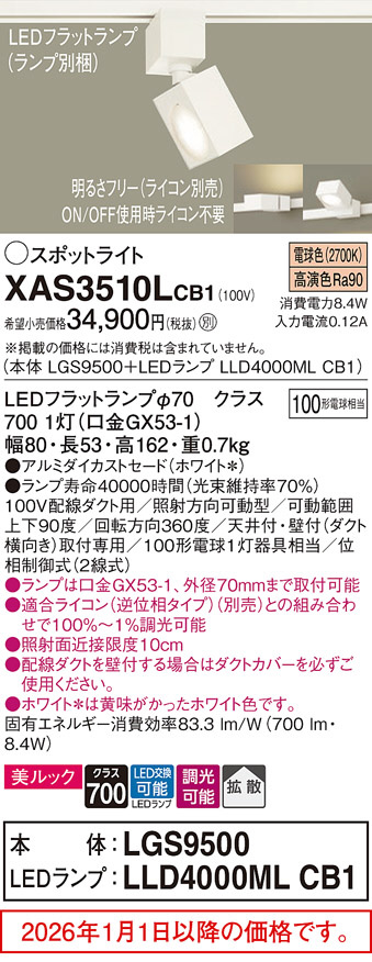 XAS3510LCB1