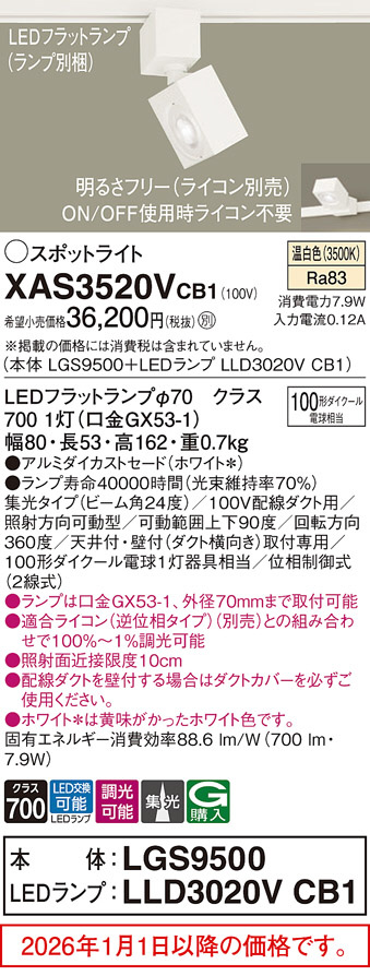 XAS3520VCB1