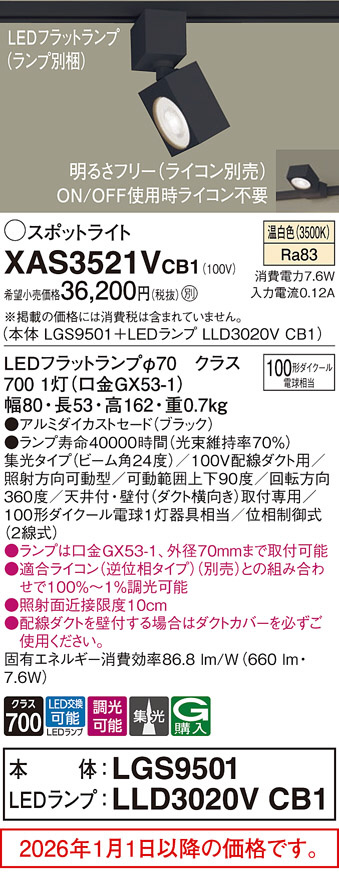 XAS3521VCB1