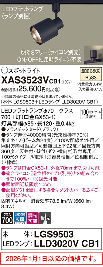 XAS3523VCB1