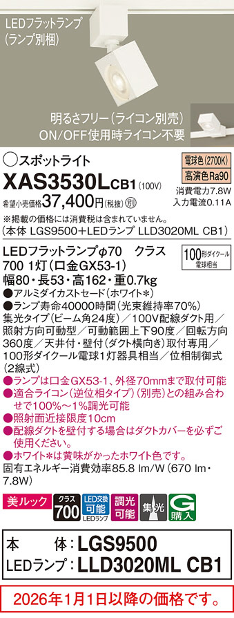 XAS3530LCB1