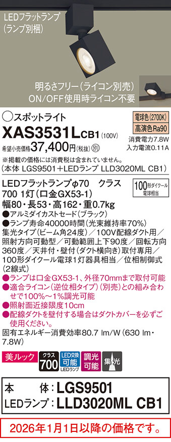 XAS3531LCB1