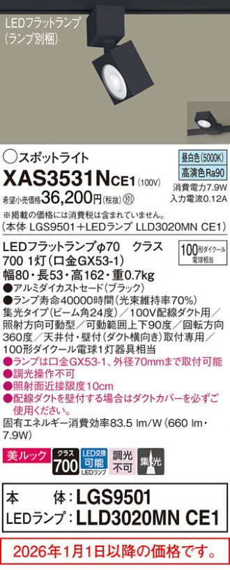 XAS3531NCE1
