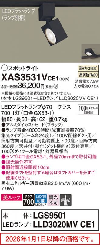 XAS3531VCE1