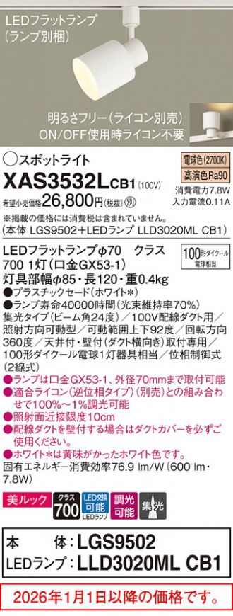 XAS3532LCB1