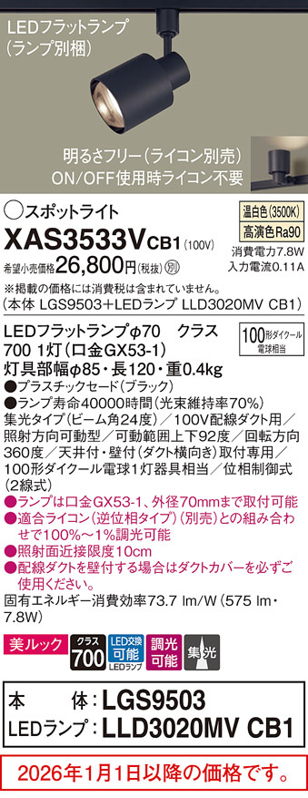XAS3533VCB1