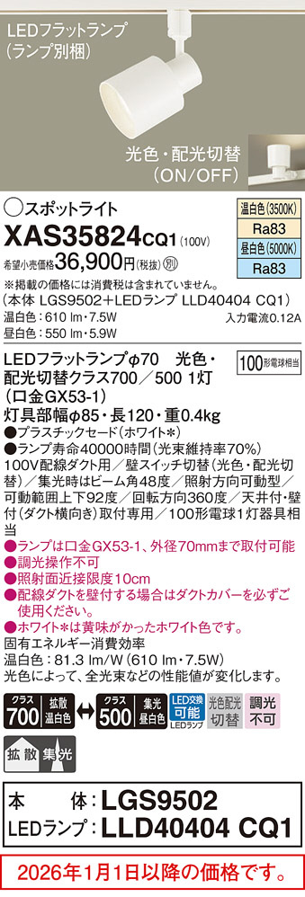 XAS35824CQ1