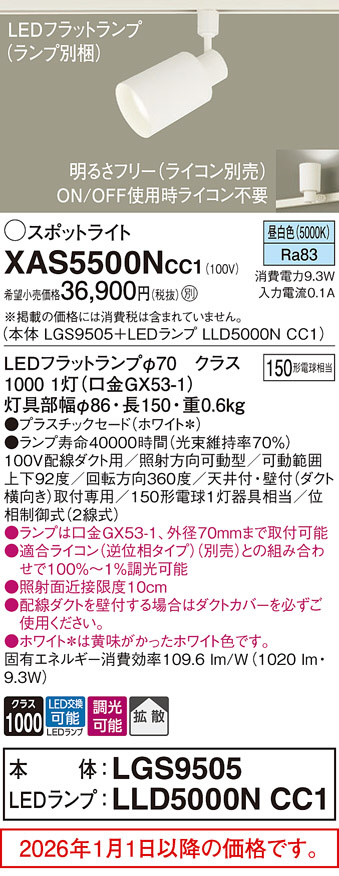 XAS5500NCC1