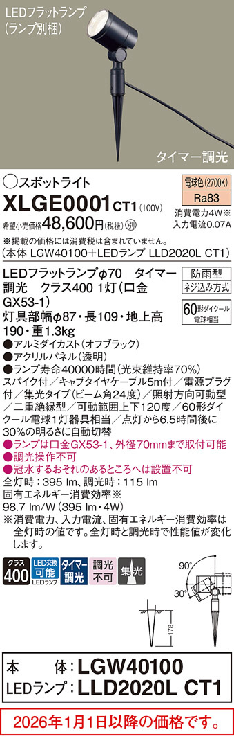 XLGE0001CT1