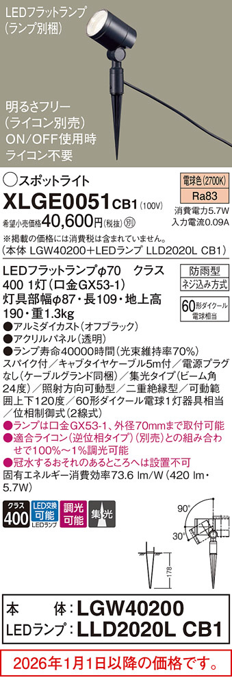 XLGE0051CB1