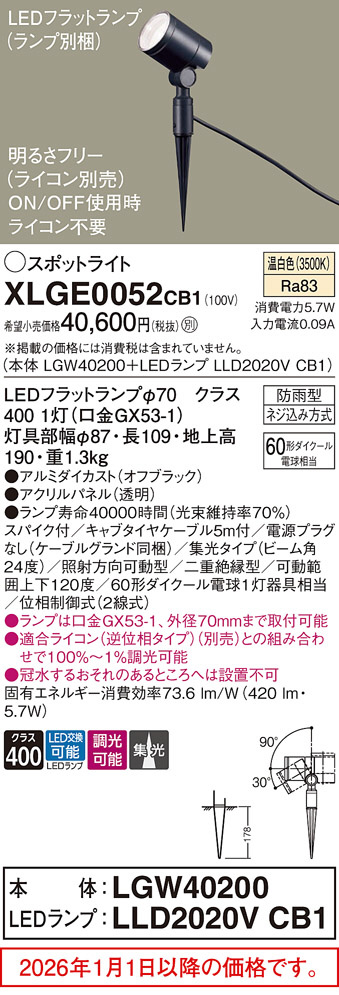 XLGE0052CB1