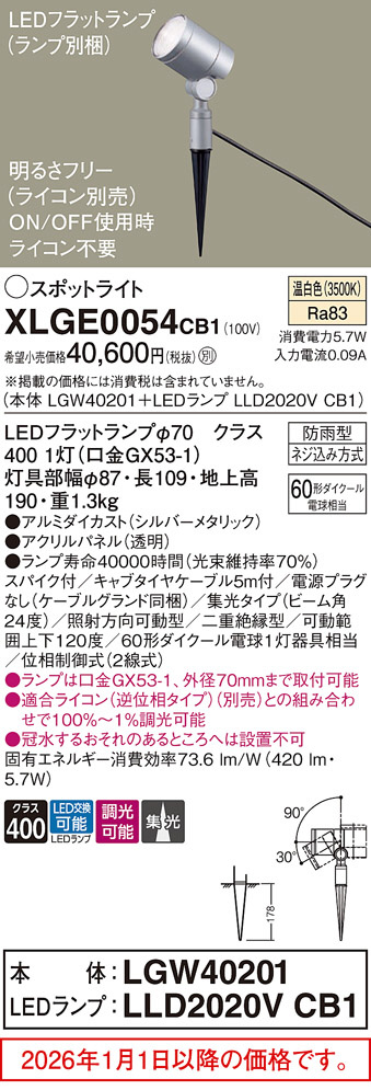 XLGE0054CB1