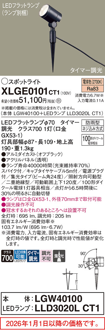 XLGE0101CT1