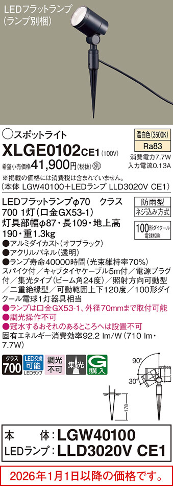 XLGE0102CE1