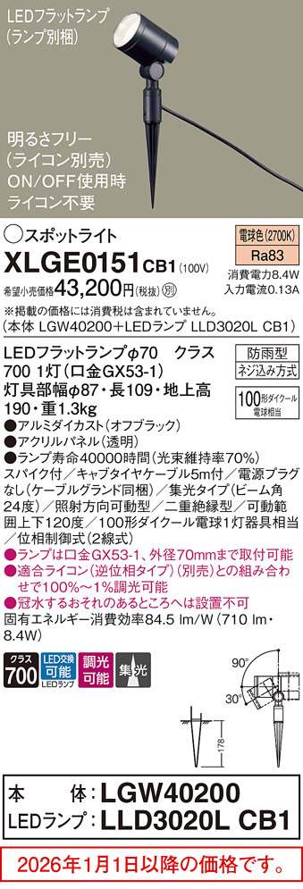 XLGE0151CB1