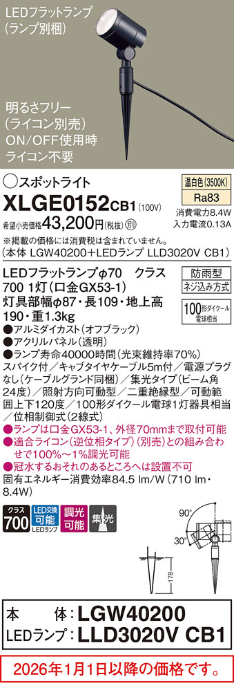 XLGE0152CB1