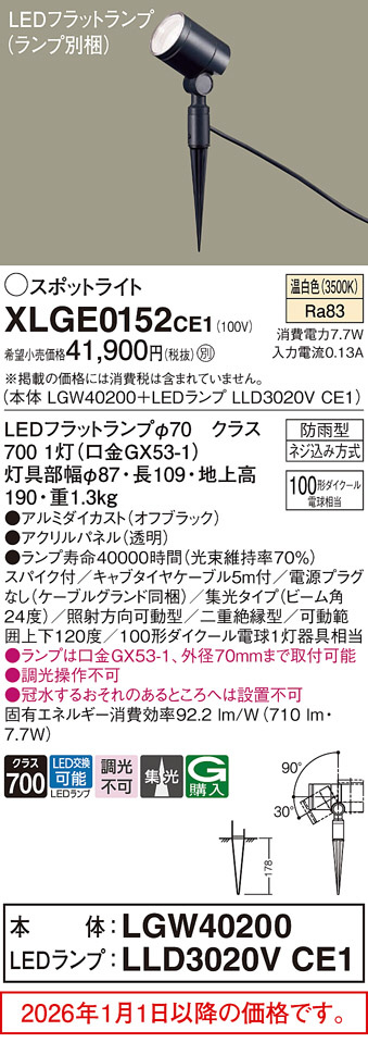 XLGE0152CE1