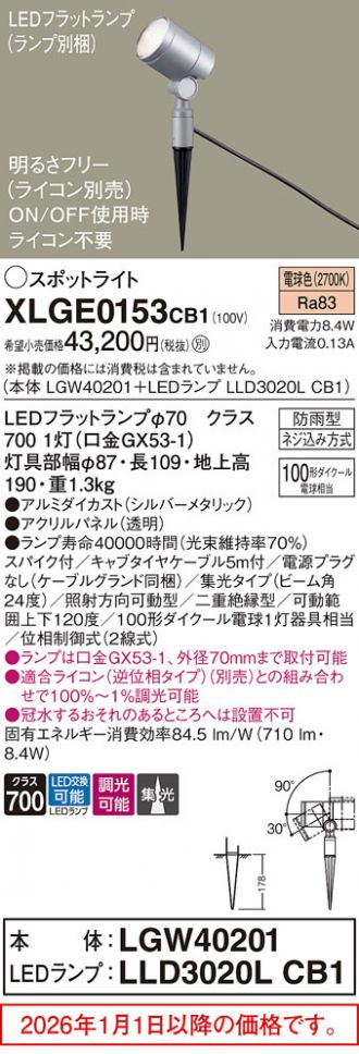XLGE0153CB1