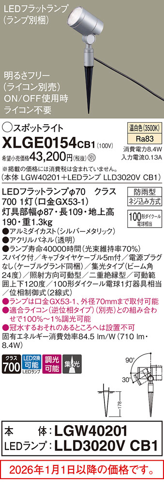 XLGE0154CB1