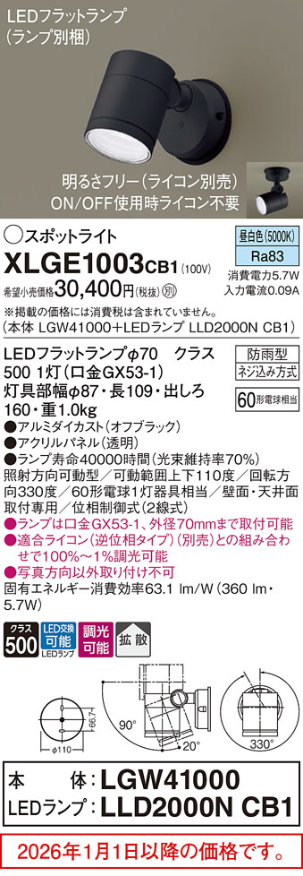 XLGE1003CB1