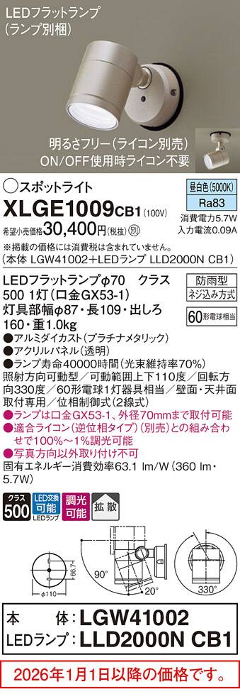 XLGE1009CB1