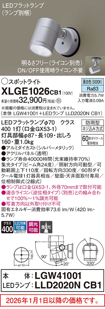 XLGE1026CB1