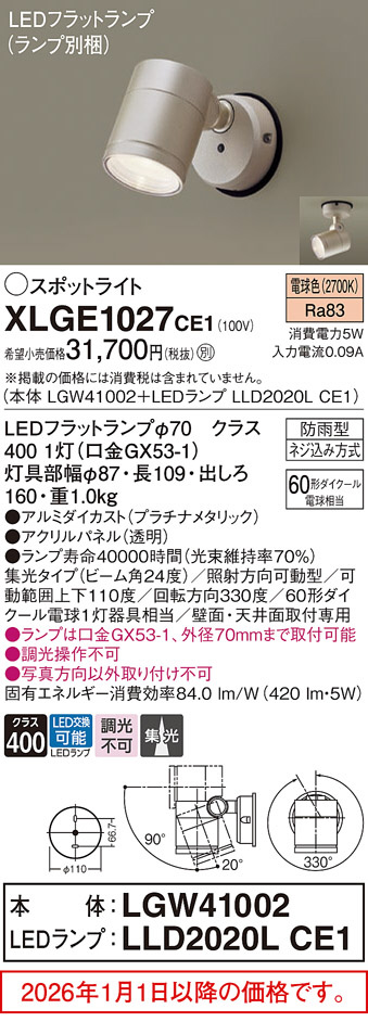 XLGE1027CE1