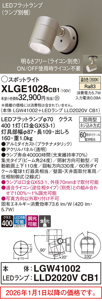 XLGE1028CB1