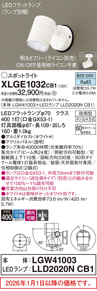 XLGE1032CB1