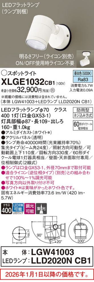 XLGE1032CB1