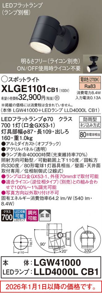 XLGE1101CB1