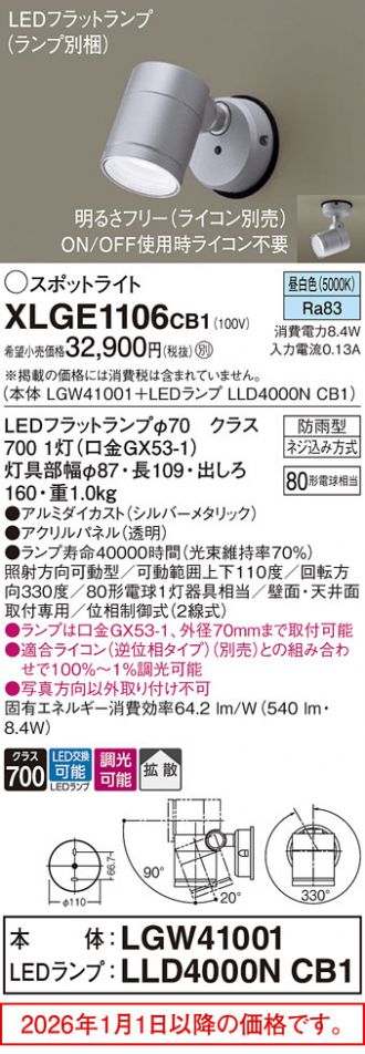 XLGE1106CB1