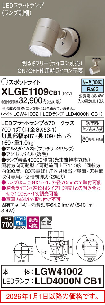 XLGE1109CB1