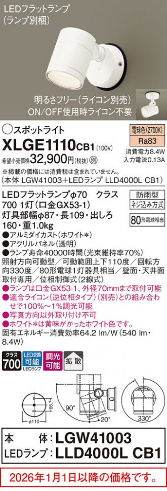 XLGE1110CB1