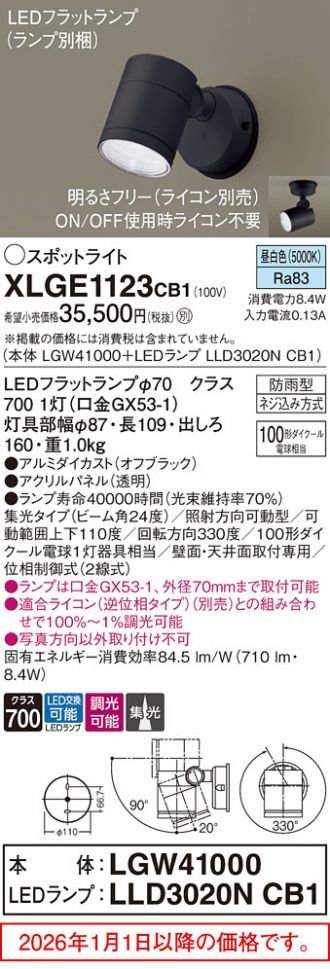 XLGE1123CB1