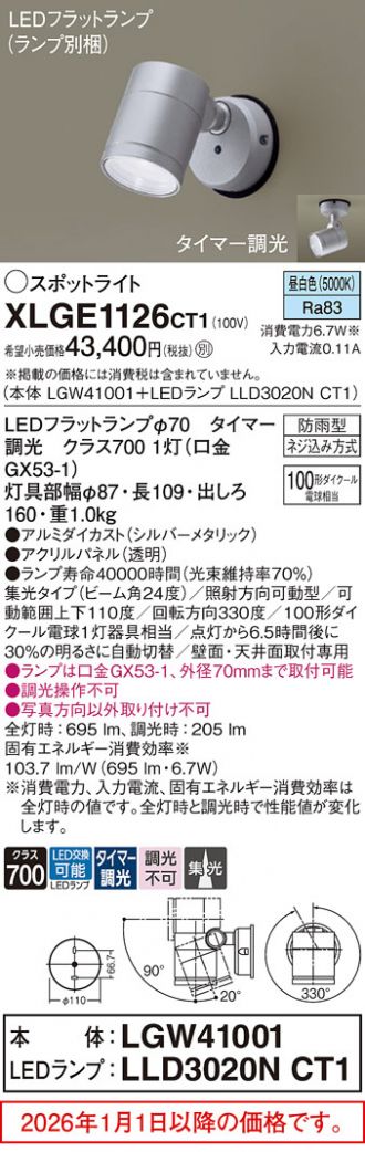 XLGE1126CT1