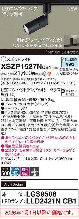 XSZP1527NCB1