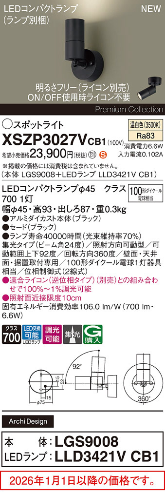 XSZP3027VCB1