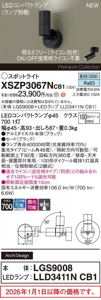 XSZP3067NCB1