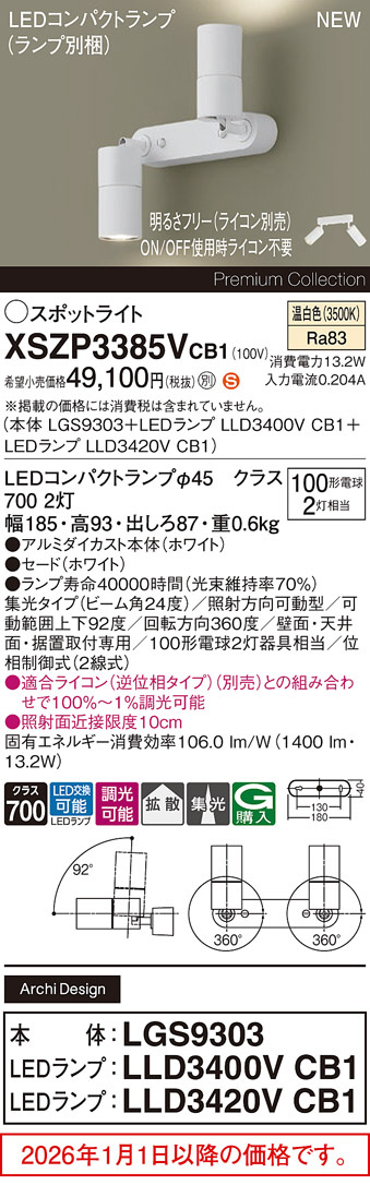 XSZP3385VCB1